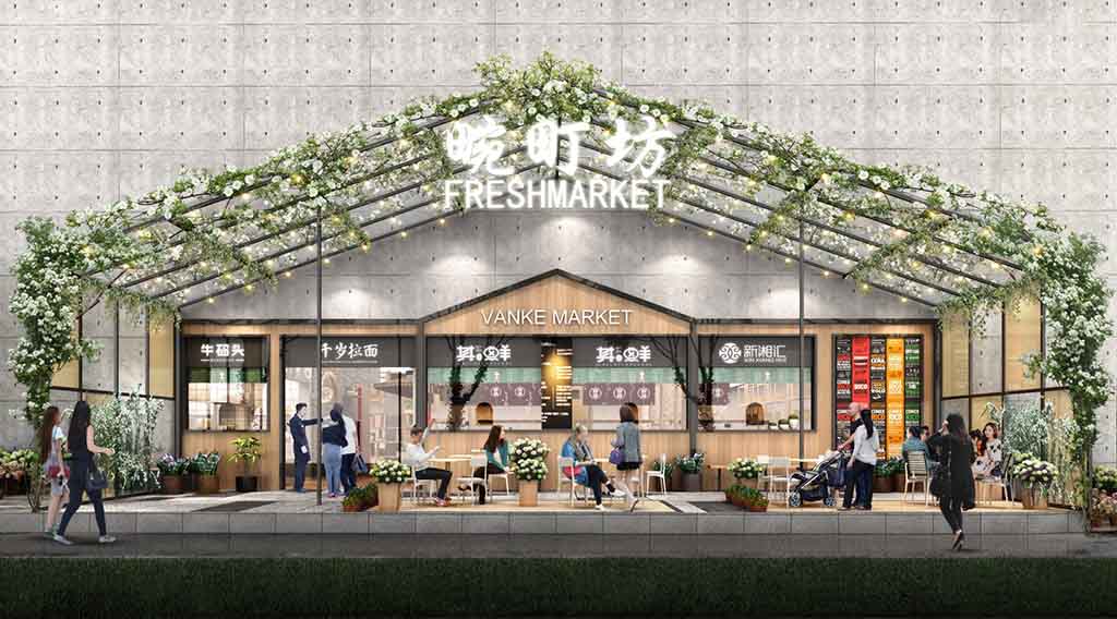 Shanghai Vanke Market Design